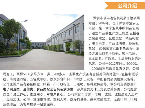 異形吊牌設計廠與旅游開發項目策劃咨詢的融合與創新